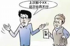 武汉专业要账公司